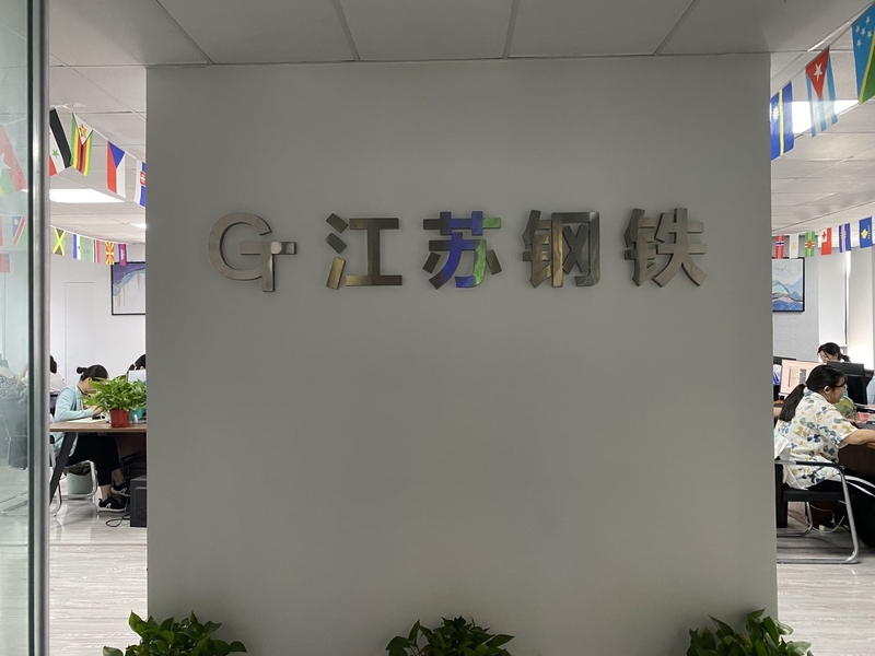 چین Jiangsu Senyilu Metal Material Co., Ltd. نمایه شرکت